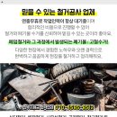 구슬고개휴게소 이미지