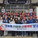 경포동-2 이미지