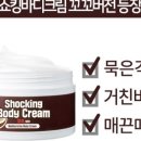 꼬꼬향기 이미지