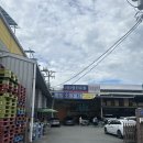 하남산단8번로 | [광주 하남] 대형 창고형 마트 : 정진유통, 주말 방문 후기