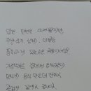 사량하나펜션 네이버블로그