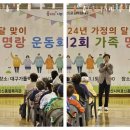 경산시어르신종합복지관 이미지