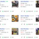 왕갑부옛날통닭 - 화성시 발안로 116 | 왕갑부옛날통닭