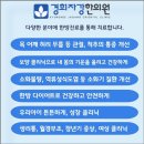 경희자강한의원 이미지