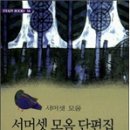 청목출판사