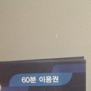 투나 골프존 아카데미 이미지