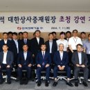 대한상사 이미지