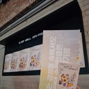 에띠모아 | 이준형 군바콘 #FLORAL 후기ㅣ잘 다녀와🌸