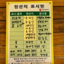 참돈 이미지