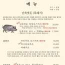 지츠겐