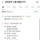 수영로 581번길 이미지