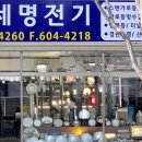 세명산업자재
