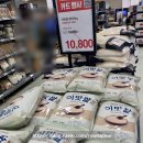 (주)이마트 수지점