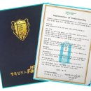 혁신장례문화원
