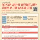 안락누리도서관 이미지