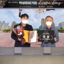 (유)에코리치 이미지