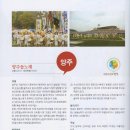 민속운동장 이미지