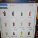 컴포즈커피 메뉴추천 리얼초코자바칩프라페 솔직후기(칼로리,영양성분,가격 등)