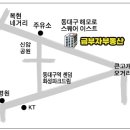 큰길부동산중개사무소 이미지