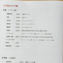 치킨주막 이미지