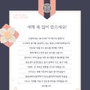 청운노인복지센터 이미지
