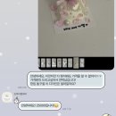 오마이럽데이 | 대구 동대구역 레터링케이크 오마이럽데이 | 생화케이크 주문 후기, 가격