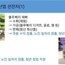봉산캠퍼스
