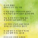 톡톡수다방 7월12일 끝말잇기 이미지