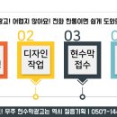 무주광고기획 이미지