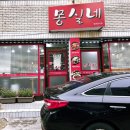 몽실네 이미지