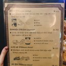 호맥 안성점 이미지