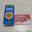 GS25 함덕교차로점 이미지