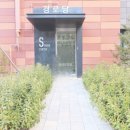 파크자이경로당 네이버블로그