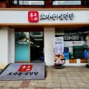 염창역 1번출구 앞 이미지