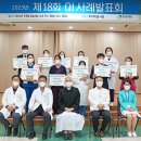 포항성모병원 이미지