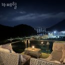 구곡지 | 경주카페 카페힐 경주여행오면 꼭 들러야할 곳