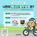 주식회사 대상에너지 이미지