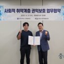 해인사회적협동조합 이미지