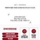 365소리안한의원 | 쌍문역교통사고주말입원 365일 진료하는 입원한의원