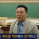 장위동삼성공인중개사사무소 이미지