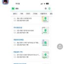 반달섬의 기적 네이버블로그