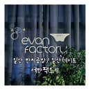 에반팩토리 네이버블로그