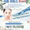 박은영스킨케어