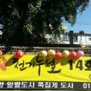 일월상사 이미지