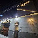 덴바스타(감전점) 이미지