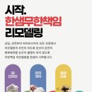 광교BEST인테리어 이미지