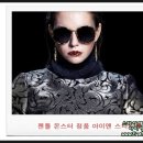 아이앤스타일 이미지