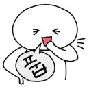 뚱닭발