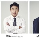 특허법인와이에스장