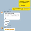 신촌로4번길 | 아현역 미용실 | 유니티헤어 누리디자이너 단발 후기
